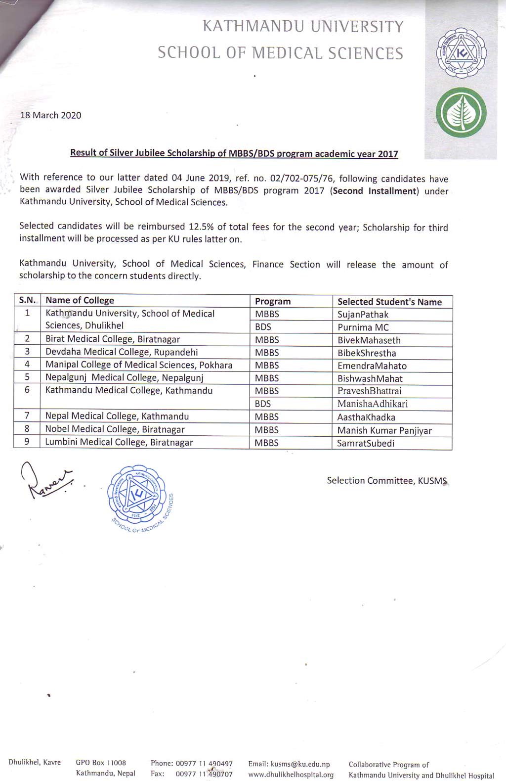 result silver jubilee mbbs bds 2017